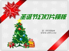 精美圣诞节幻灯片模板下载-第一PPT
