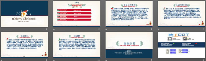 图片[2]-Merry Christmas!圣诞快乐PPT模板下载-第一PPT