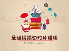 圣诞老人背景的圣诞祝福PowerPoint模板下载-第一PPT