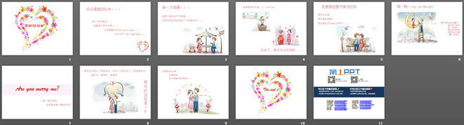 图片[2]-彩色花环背景的与爱情有关的PPT模板-第一PPT