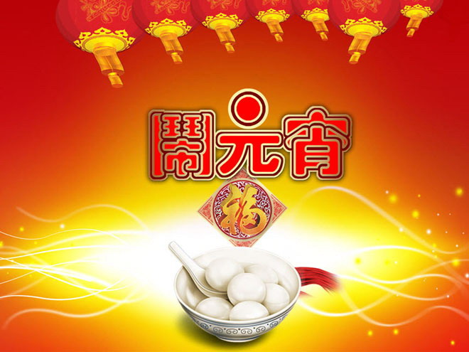 图片[1]-一碗元宵背景的元宵节PPT模板下载-第一PPT