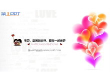与爱情有关的卡通情人节幻灯片下载-第一PPT