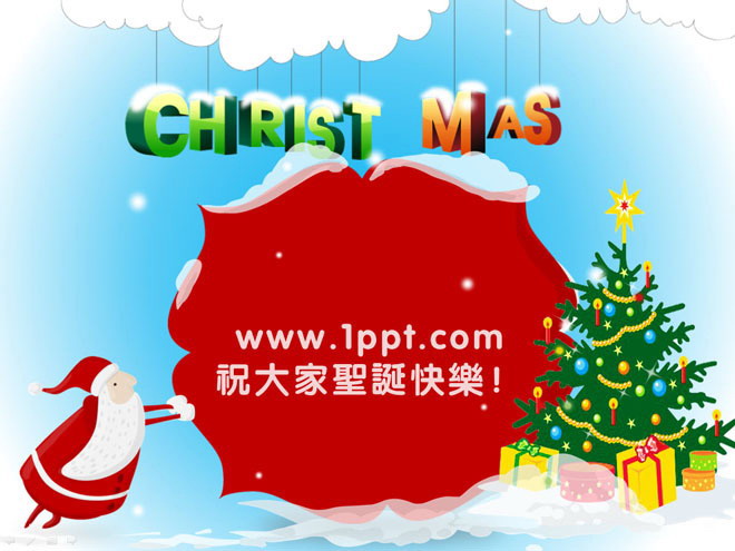 图片[1]-带有背景音乐的圣诞节贺卡PowerPoint动画-第一PPT