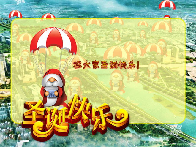 图片[1]-优秀搞笑的圣诞节幻灯片动画-第一PPT