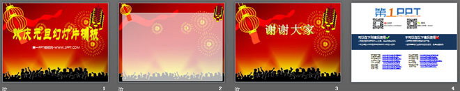图片[2]-灯笼鞭炮礼花背景的欢庆元旦幻灯片模板-第一PPT
