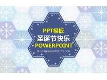 雪花图形背景的圣诞节幻灯片模板-第一PPT