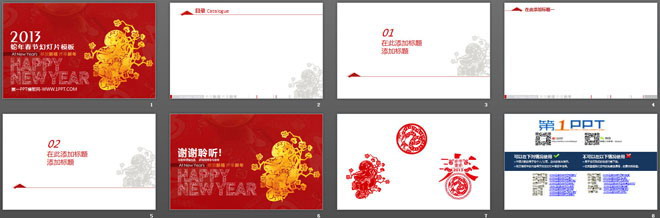 图片[2]-红色喜庆剪纸背景的蛇年新年幻灯片模板-第一PPT