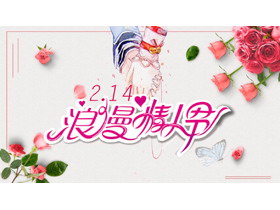 玫瑰花情侣相册情人节PPT模板-第一PPT