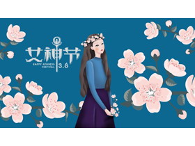 唯美文艺桃花美女背景的女神节PPT模板-第一PPT
