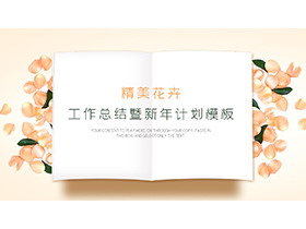 橙色花瓣与翻开的记事本背景工作总结计划PPT模板下载-第一PPT