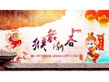 猴舞新春猴年新年PPT模板下载-第一PPT