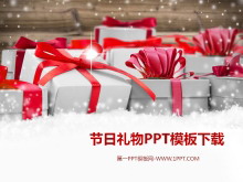 节日礼物背景的圣诞节PPT模板下载-第一PPT
