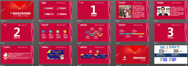图片[2]-喜庆红色圣诞老人背景圣诞节幻灯片模板下载-第一PPT