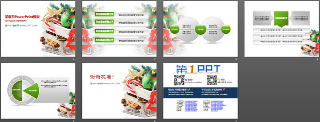 图片[2]-简洁圣诞彩球背景幻灯片模板下载-第一PPT