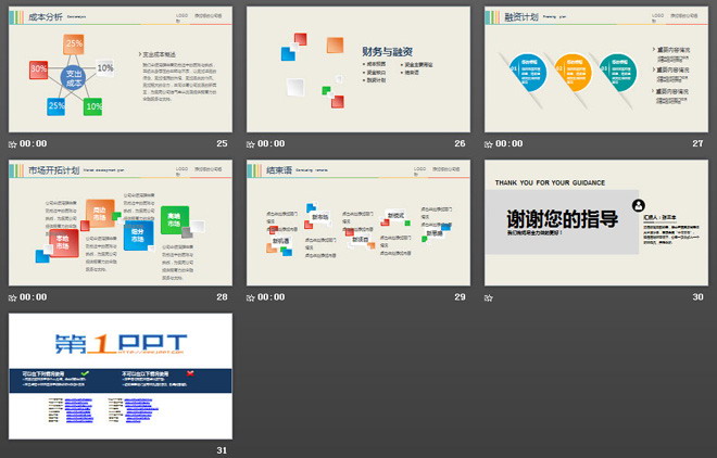 图片[4]-简洁动态手势背景的新年工作计划PPT模板-第一PPT