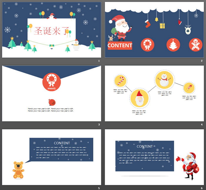 图片[2]-圣诞节来了PPT模板-第一PPT