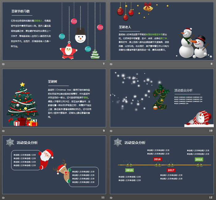 图片[3]-圣诞老人驯鹿背景圣诞节PPT模板-第一PPT