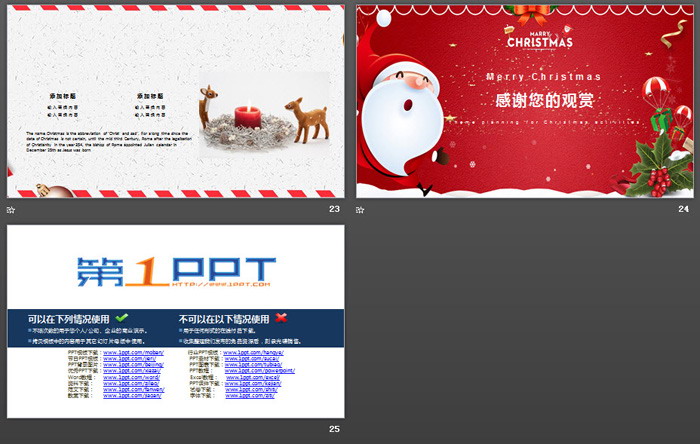 图片[6]-精美圣诞节PPT模板-第一PPT