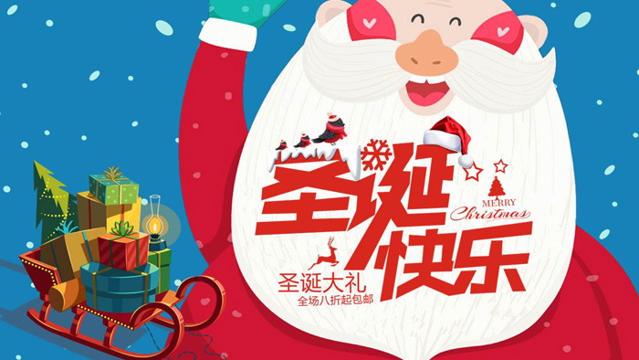 图片[1]-圣诞老人与雪橇背景的圣诞节PPT模板-第一PPT