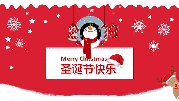图片[1]-雪花雪人背景的圣诞节快乐PPT模板-第一PPT