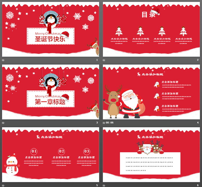 图片[2]-雪花雪人背景的圣诞节快乐PPT模板-第一PPT