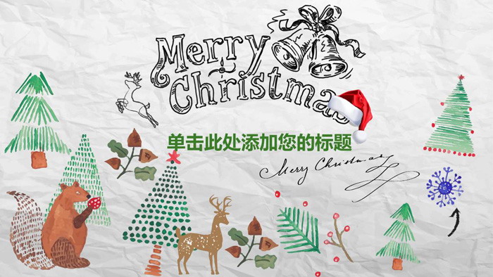 图片[1]-水彩手绘圣诞节PPT模板-第一PPT