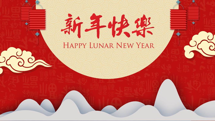 图片[1]-精美新年快乐PPT模板-第一PPT