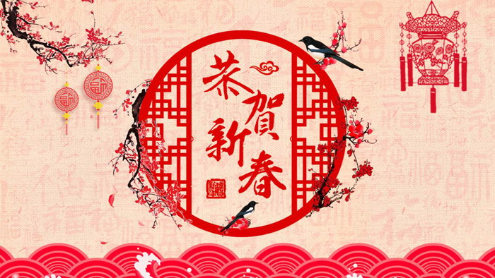 图片[1]-梅花喜鹊背景恭贺新春PPT模板-第一PPT