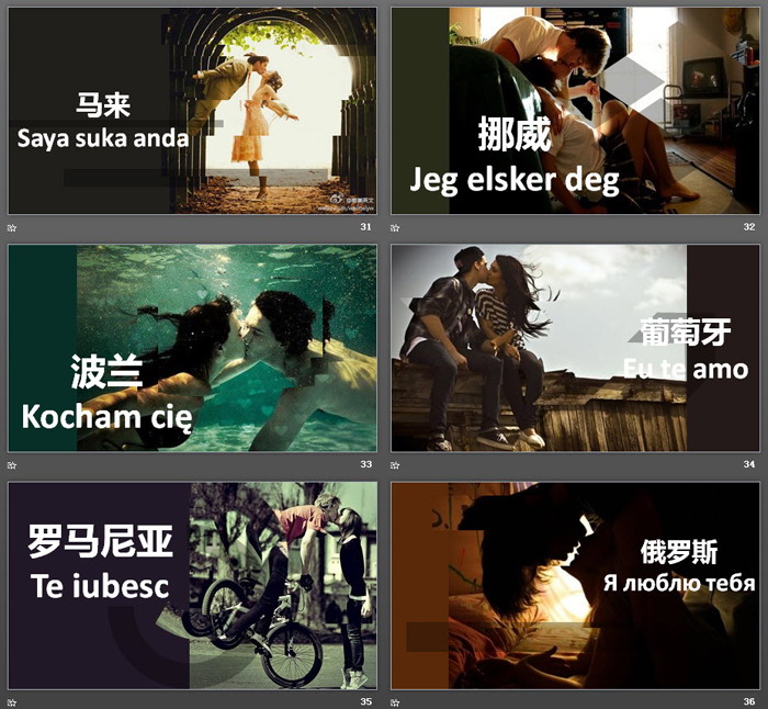 图片[7]-用50种语言说“我爱你”PPT下载-第一PPT