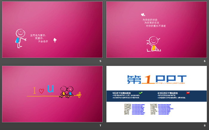 图片[3]-粉色浪漫情人节情书PPT下载-第一PPT