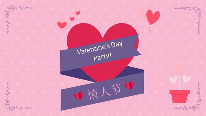 图片[1]-英伦复古浪漫情人节PPT模板-第一PPT