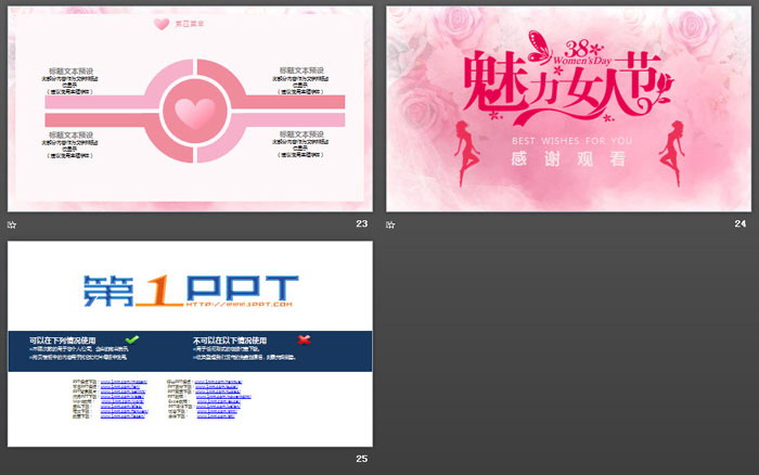 图片[6]-粉色魅力38女人节PPT模板-第一PPT