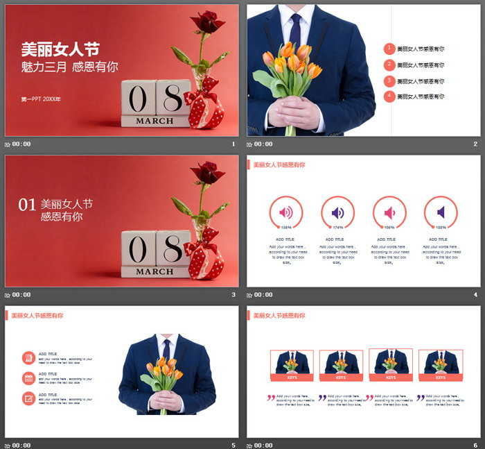 图片[2]-清新玫瑰背景的三八妇女节PPT模板-第一PPT