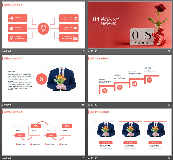 图片[5]-清新玫瑰背景的三八妇女节PPT模板-第一PPT