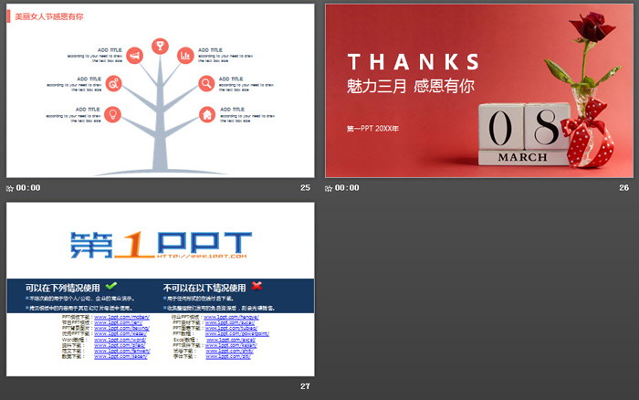 图片[6]-清新玫瑰背景的三八妇女节PPT模板-第一PPT