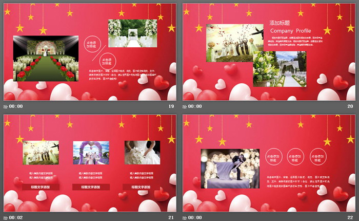 图片[5]-浪漫爱在情人节PPT模板-第一PPT