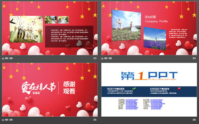 图片[6]-浪漫爱在情人节PPT模板-第一PPT