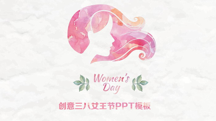 图片[1]-水彩女人头像背景的三八妇女节PPT模板-第一PPT
