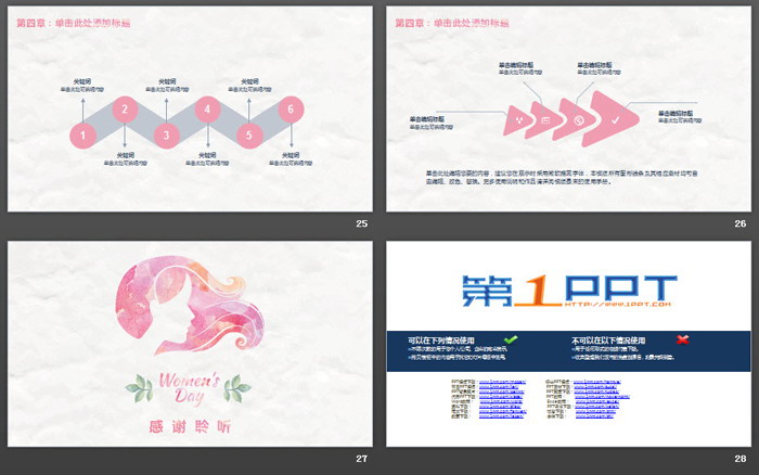 图片[6]-水彩女人头像背景的三八妇女节PPT模板-第一PPT