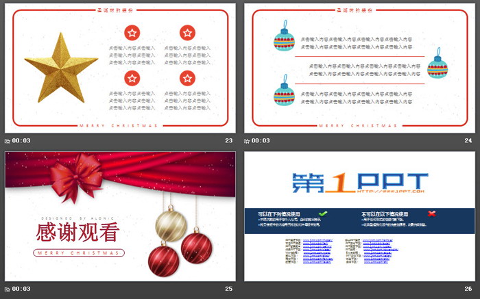 图片[6]-精美彩色卡通圣诞节PPT模板-第一PPT
