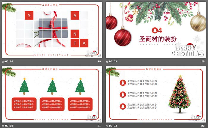 图片[5]-精美圣诞节PPT模板免费下载-第一PPT