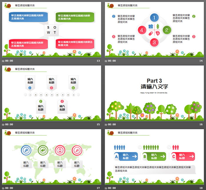 图片[4]-低碳生活植树节PPT模板-第一PPT