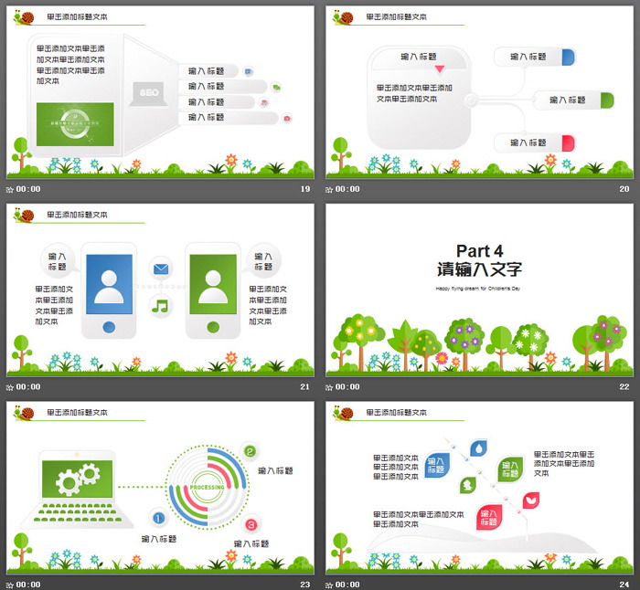 图片[5]-低碳生活植树节PPT模板-第一PPT
