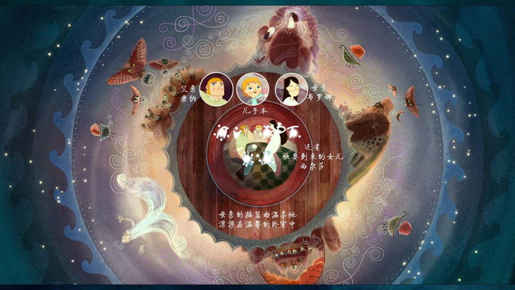 图片[2]-好看的海洋之歌PPT动画-第一PPT