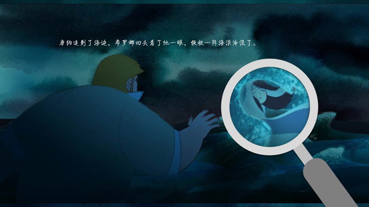 图片[4]-好看的海洋之歌PPT动画-第一PPT