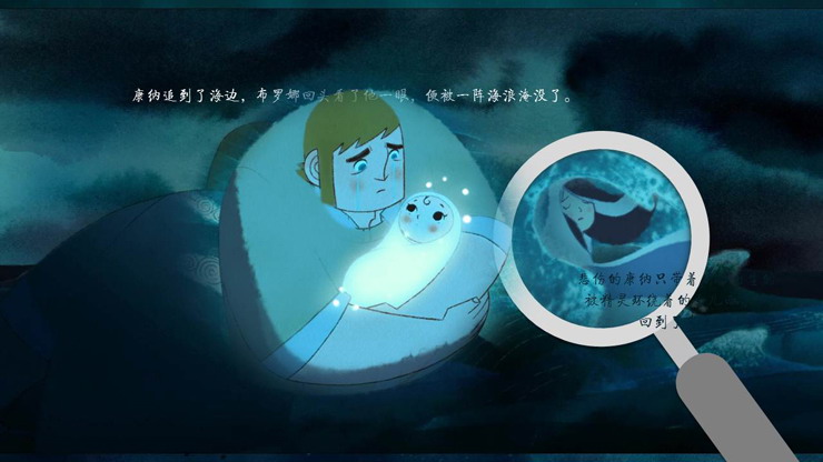 图片[5]-好看的海洋之歌PPT动画-第一PPT