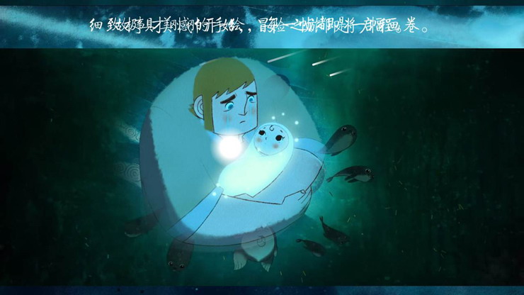 图片[6]-好看的海洋之歌PPT动画-第一PPT