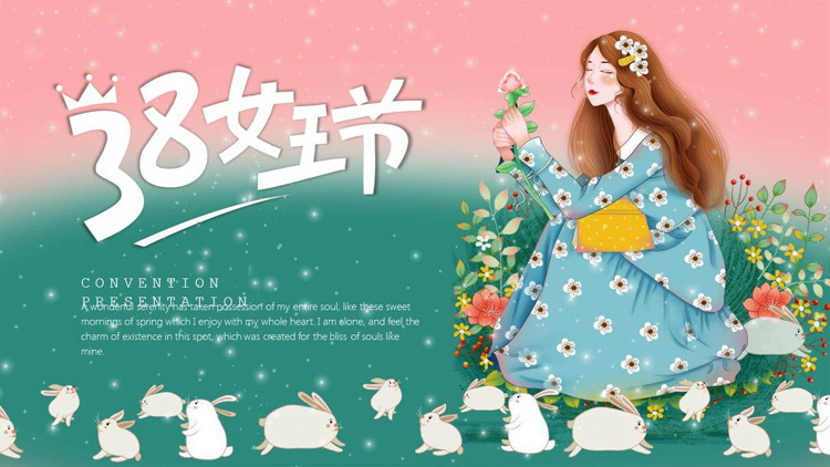 图片[1]-唯美连衣裙女生背景的女王节PPT模板-第一PPT