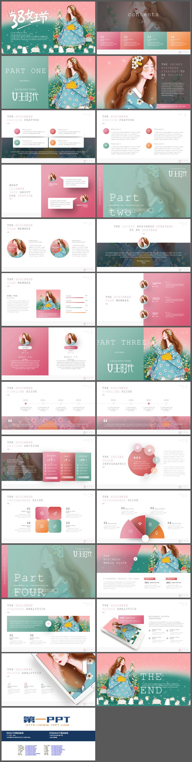 图片[2]-唯美连衣裙女生背景的女王节PPT模板-第一PPT
