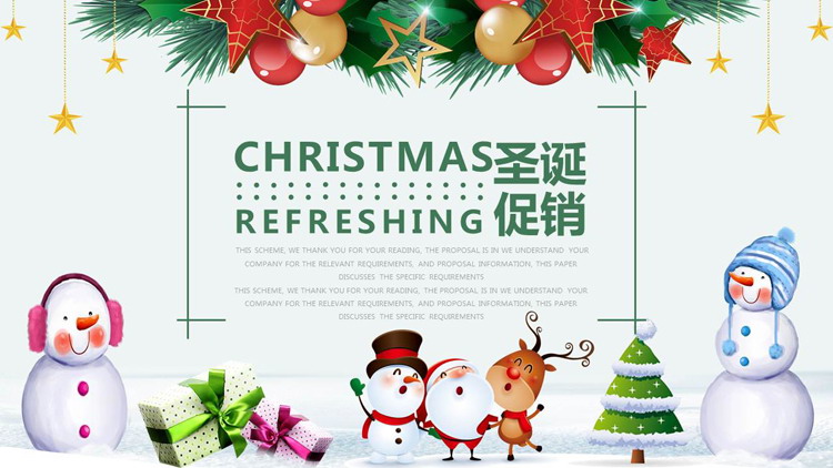 图片[1]-雪人背景的圣诞节促销PPT模板-第一PPT
